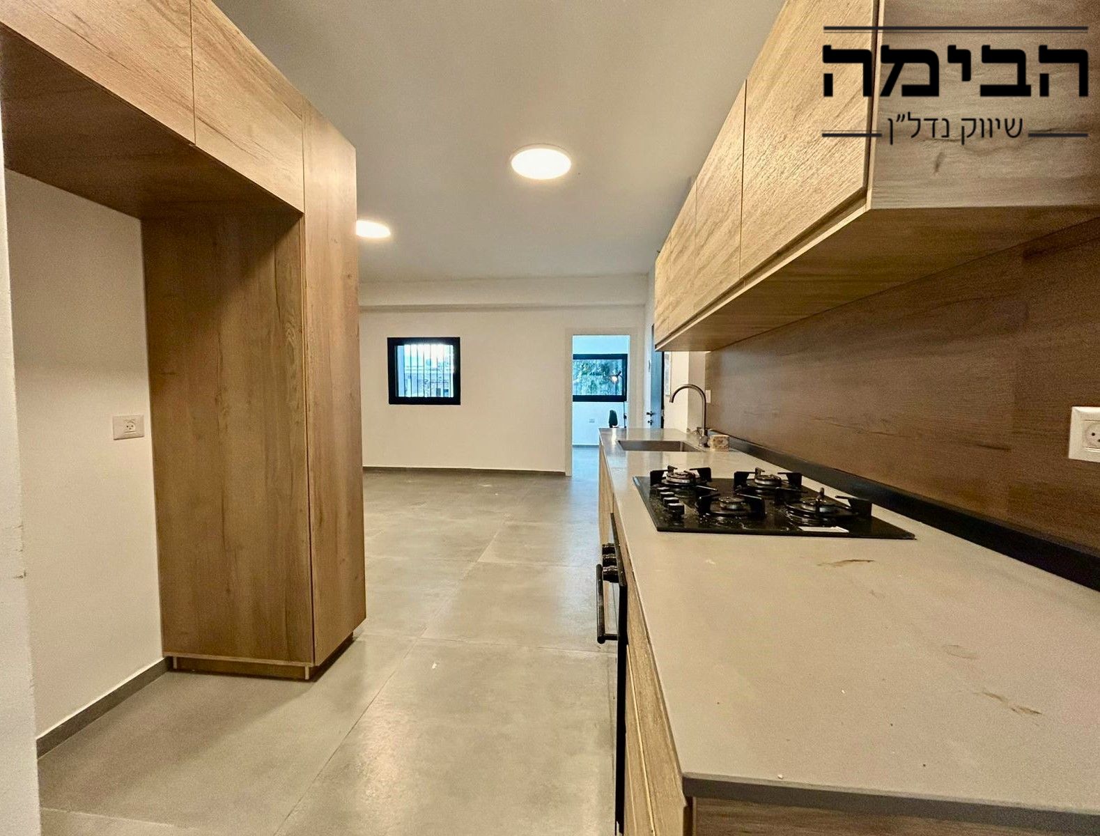 מהסמארטפון שלי